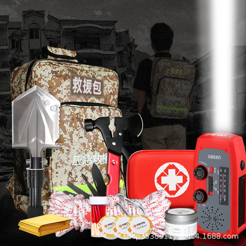家庭地震緊急救援カバン家庭用核戦生存緊急避難人防衛戦備物資フルセット備蓄カバン