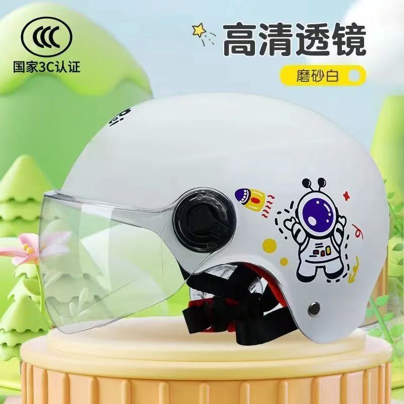 3c 認定子供用ヘルメット電動バイク夏ユニバーサルハーフヘルメット漫画日焼け止め幼児男の子と女の子用|undefined