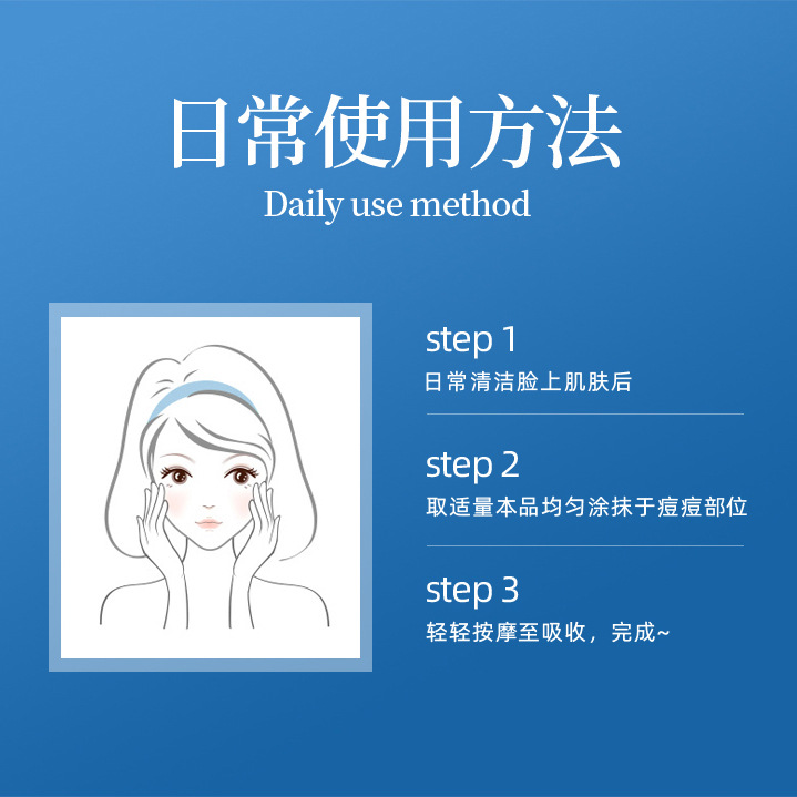Import copper soothing brightening peptide, Thailand, conceals acne, 15g 2