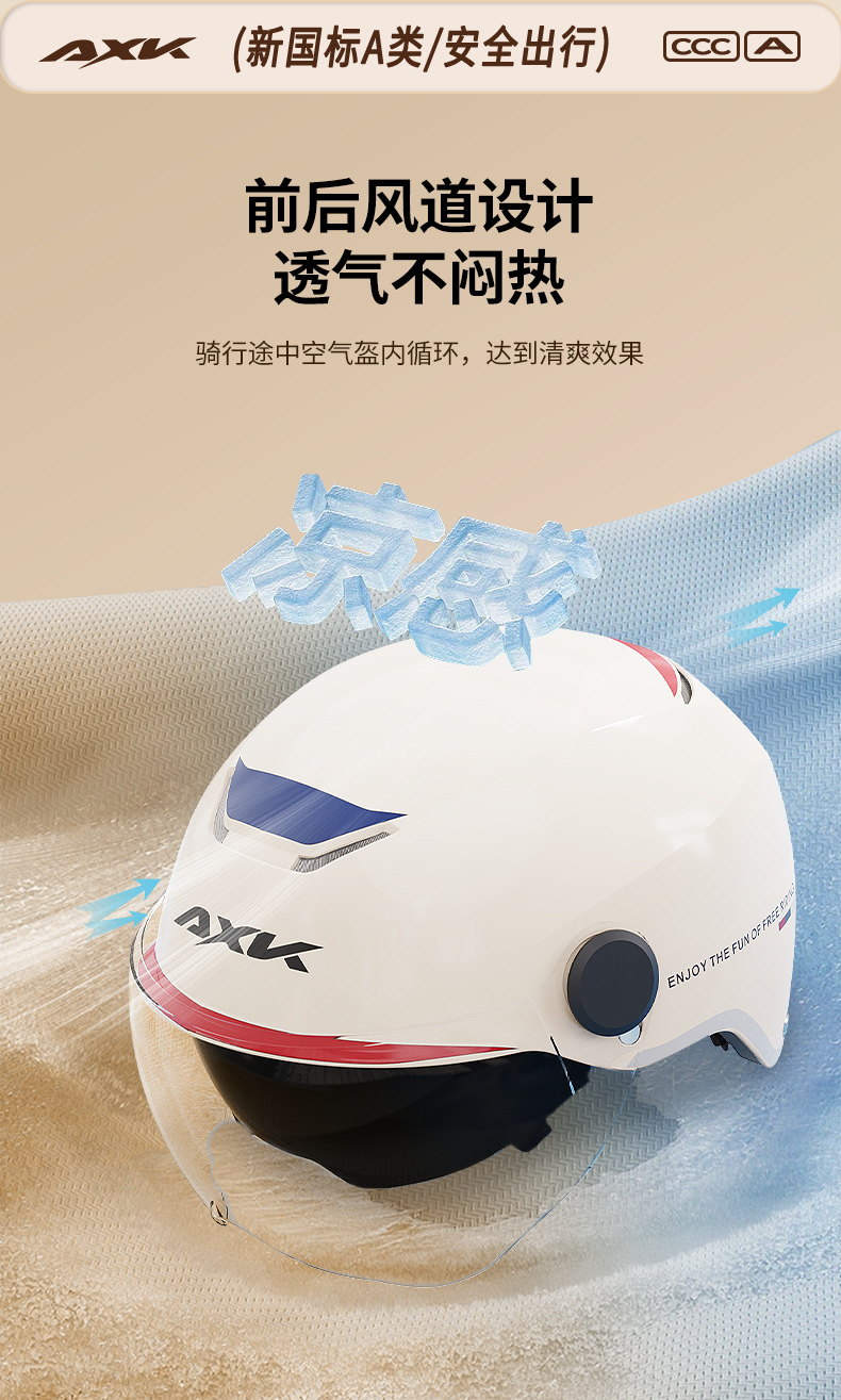 New National Standard 3C Certified Electric Motorcycle Helmet for Women Summer Sun Protection Battery Car Men's All-Season Safety Helmet Wholesale