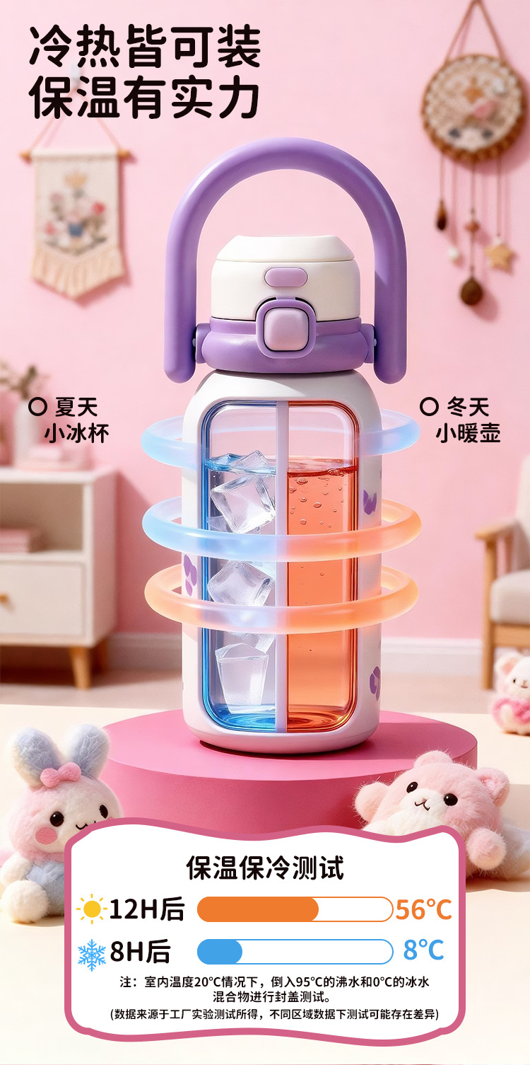 保温杯详情页_05.png
