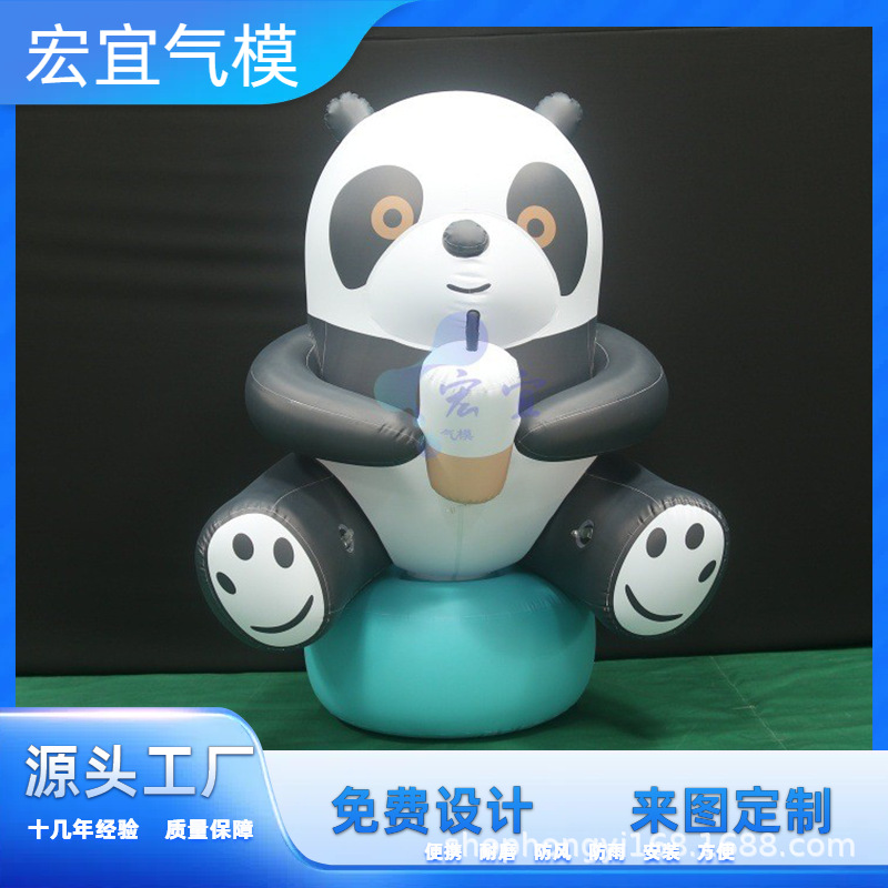 PVC充气卡通熊猫气模 户外乐园公园动物美陈广告仿真动物充气模型