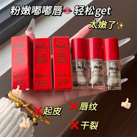 女士香水;唇膏、唇油;衣物清洁护理