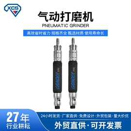 砂纸;抛光轮;磨片、切割片