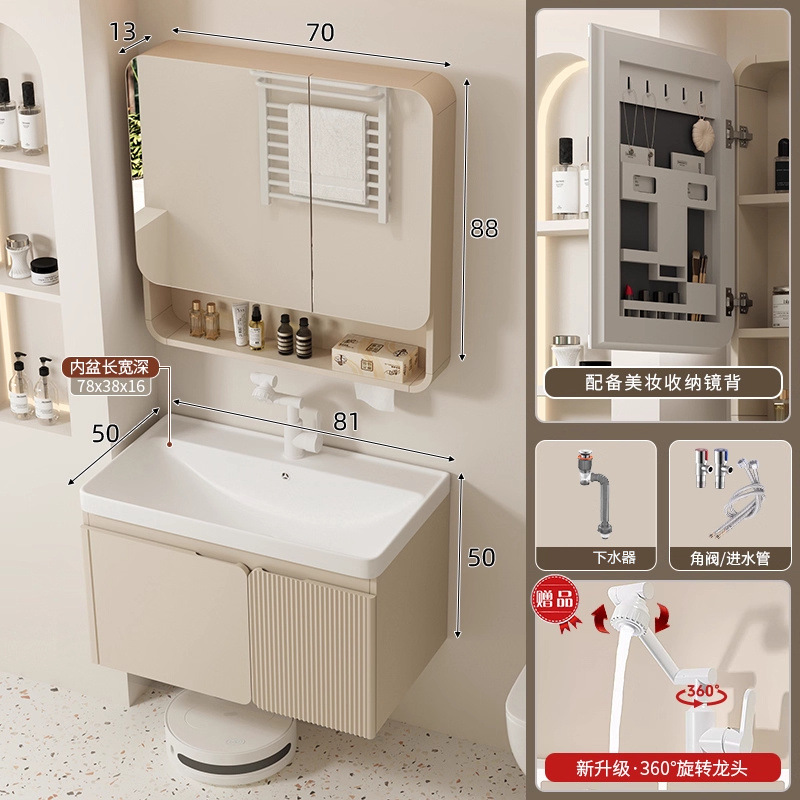 Cuenca profunda 80 gabinete de cuenca + grifo + gabinete de espejo común