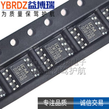 iCM��о΢ CM1033-DS �ɳ���늳ر��o��оƬ CM1033 SOP-8 ��Ʒ