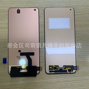 �m��ȫ��ԭ�b  vivo X50 5G�@ʾ�� X51 5G�֙C��Ļ����