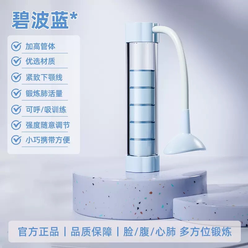 新款腹式呼吸哑铃训练器锻炼肺活量腹肌马甲线盆底肌瘦脸神器批发|undefined