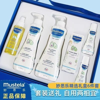 Mustela, подарочная коробка для новорожденных, комплект, 6 шт