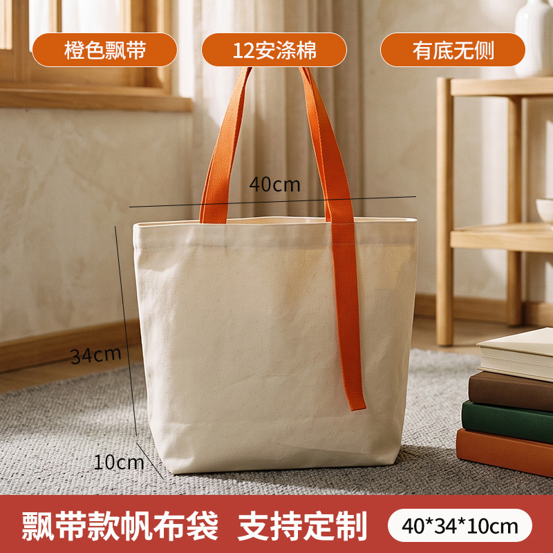 Bolsas de lona personalizadas con logotipo, bolsas promocionales portátiles, bolsas de lona impresas de gran capacidad, hechas a medida.