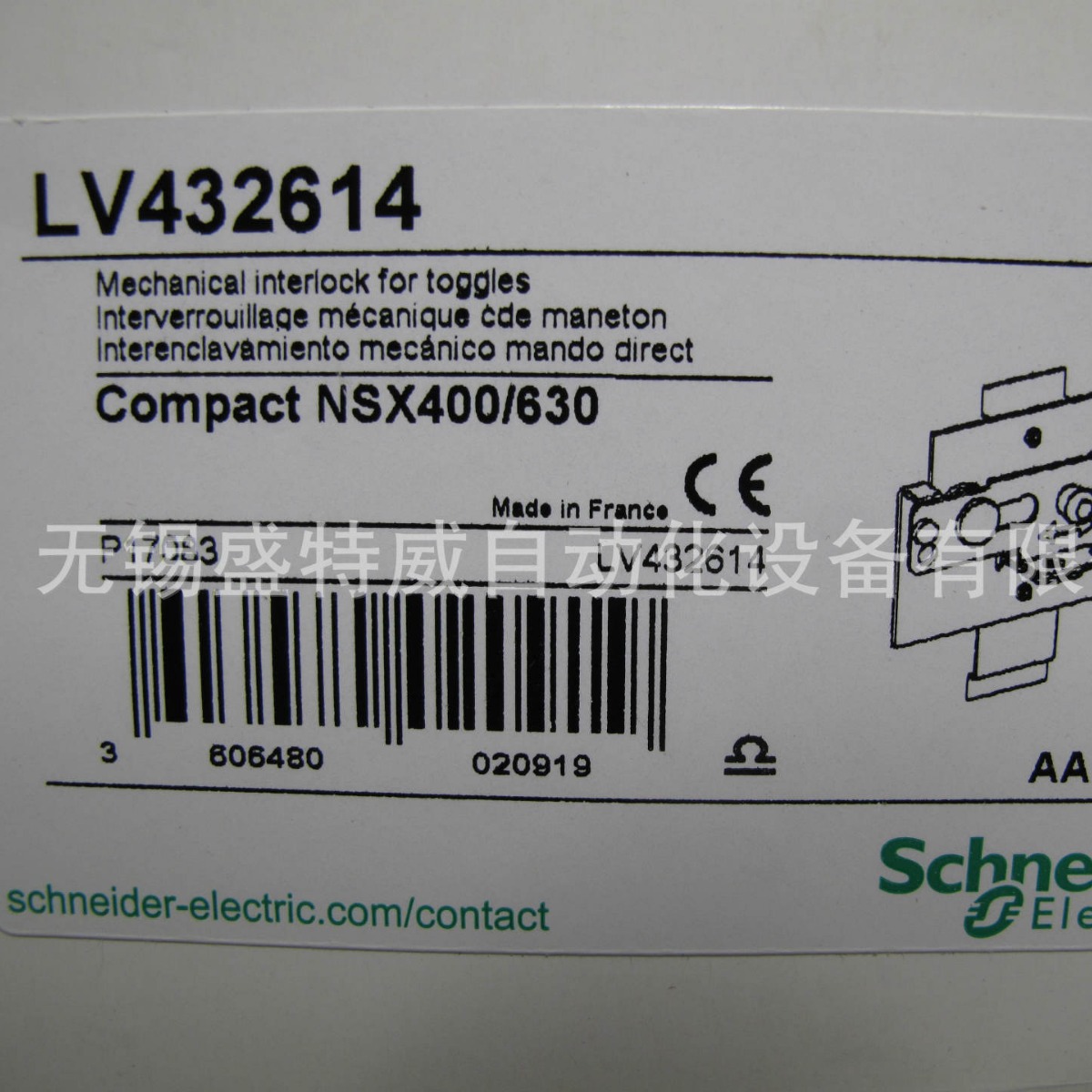 原装现货  LV432614  NSX塑壳断路器机械联锁 - 用于 NSX400..630