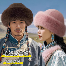 韩版蒙古帽秋冬护耳帽时尚百搭盆帽保暖毛绒针织贝雷帽女跨境代发