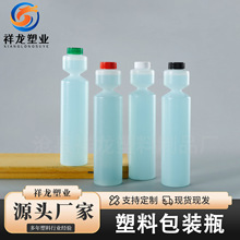 250ml雨刷精瓶pe汽车玻璃水瓶清洁剂瓶子250毫升定量挤压雨刷精瓶