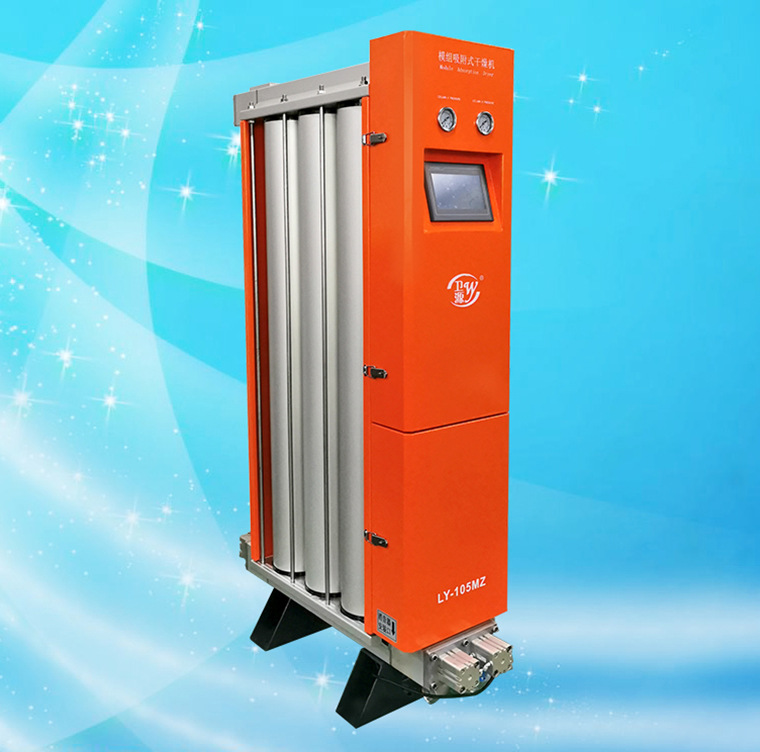 空压机用模组吸附式干燥机