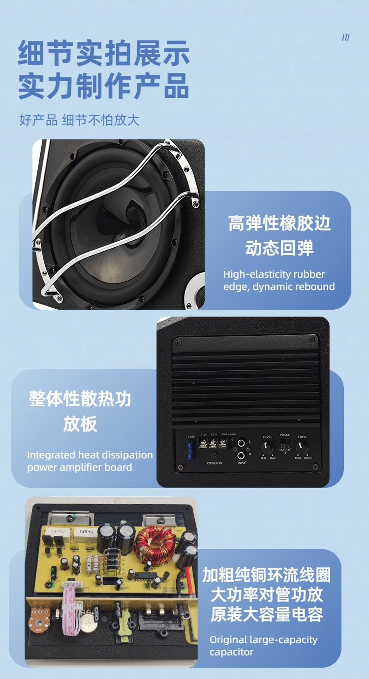 Custom High-Power 6-Inch 8-Inch 10inch 12inch Enclosure Subwoofer Suitable for Car Audio Modification Active Subwoofer