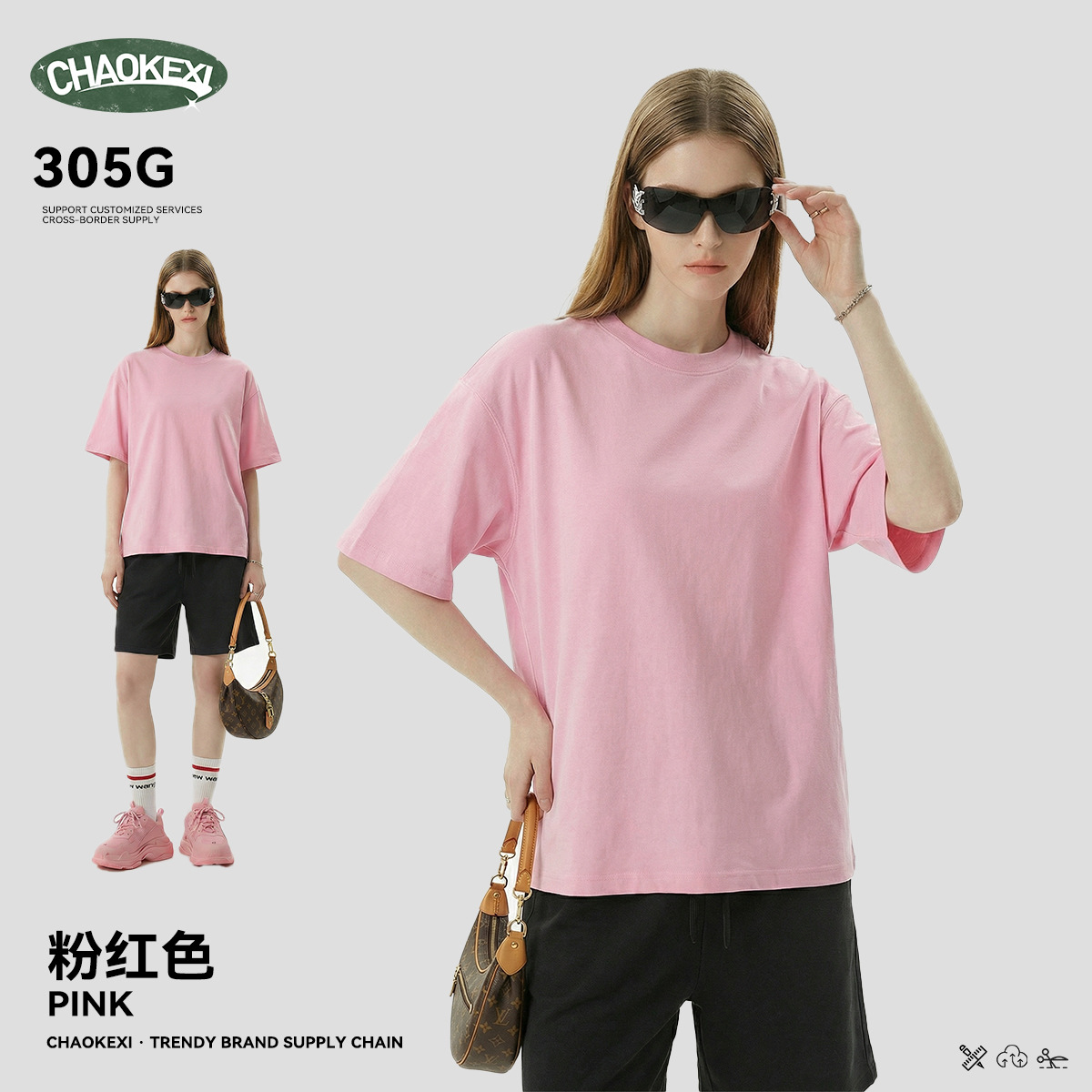 분홍색