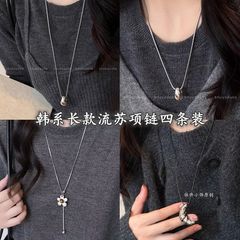 极简风水滴吊坠项链女秋冬长款卫衣毛衣链休闲百搭轻奢高级感配饰