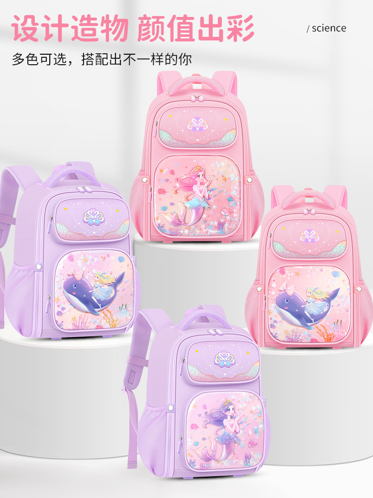 Estilo princesa mochila de protección de la columna vertebral escuela primaria niñas de tercer y segundo grado sirena para reducir la carga de los niños 2024 nuevo