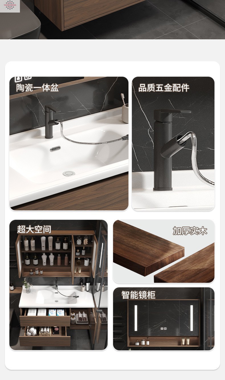 Peach-wood ceramic integrated basin, washbasin, bathroom, washstand, washbasin cabinet combination, smart bathroom cabinet set details Picture
