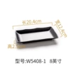 W5408-1 (8 inches) thickened and resistant to high temperature