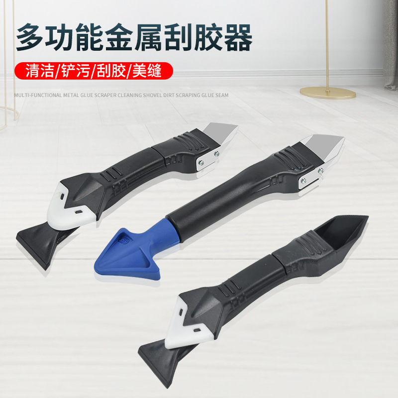 3合1硅胶固化填缝工具不锈钢头密封胶清理器灌浆刮刀厨房浴室窗户