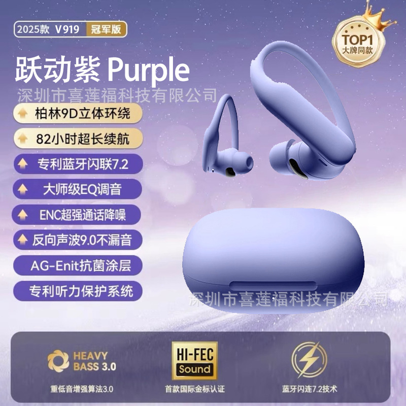 适用于Beats Powerbeats Pro2高性能蓝牙降噪运动耳机Ai翻译耳机|undefined