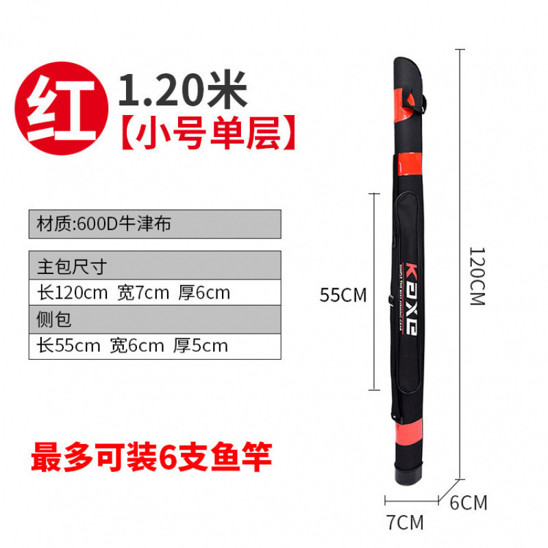 渔具包钓鱼鱼竿80cm1米1.21.25台钓包手杆多功能垂钓|undefined