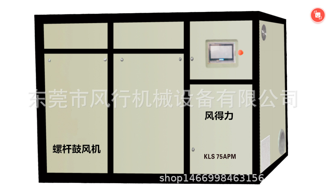 螺杆鼓风机 10-17立方鼓风机 省电变频螺杆鼓风机22KW