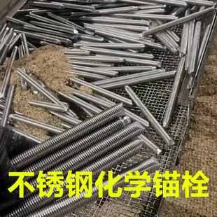 ���P�201 304 316L ���W�^˨ �p�^ ���^ ���_��˨ U�ͽz