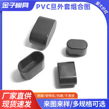 PVC�����יE�A�ι��������϶��^�Ҿ߷����_��ܛ�z���_�|���S���l