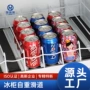 商用商品冷柜冰箱滑道