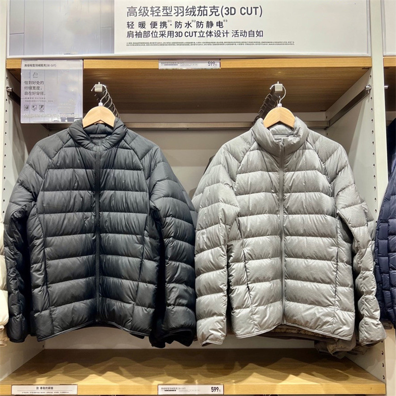 2023 Autumn and Winter Men's Lightweight Warm Jacket Stand Collar Solid Color Jacket 453420 2023 Autumn and Winter Men's Lightweight Warm Jacket Stand Collar Solid Color Jacket 453420
