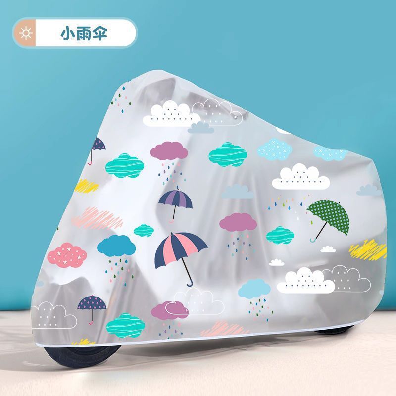 电动自行车耐用防雨罩摩托车加厚车衣遮雨罩防水雨衣防尘|undefined