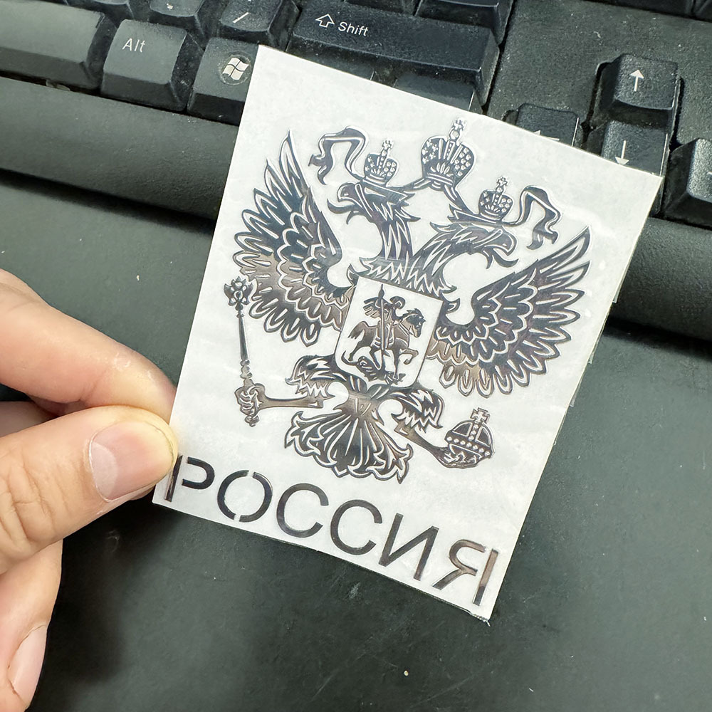 Comercio electrónico transfronterizo escudo heráldico de metal calcomanía para coche Etiqueta engomada del logotipo del águila de la Federación de Rusia se puede personalizar