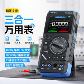 FNIRSI DST210/201三合一四位半数字万用表10M带宽示波器信号发生