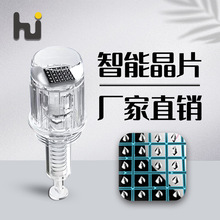 智能导流纳米微针头电动微针无针水光中胚层浅导针微晶管护肤