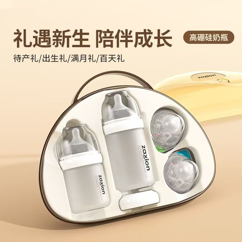 Newborn Bottle Gift Box Set 0-6 Months and Above Baby Anti-Flatulence High Borosilicate Glass Baby Bottle
