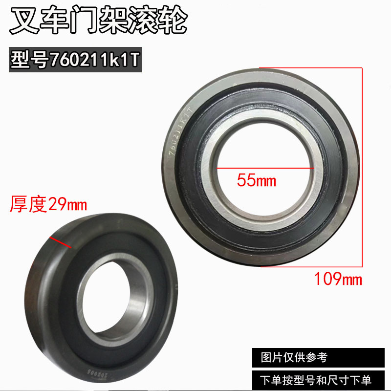 760211KIT Portal rodamientos