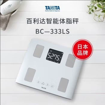 Оригинальные японские умные весы TANITA для измерения состава тела и веса BC-333LS