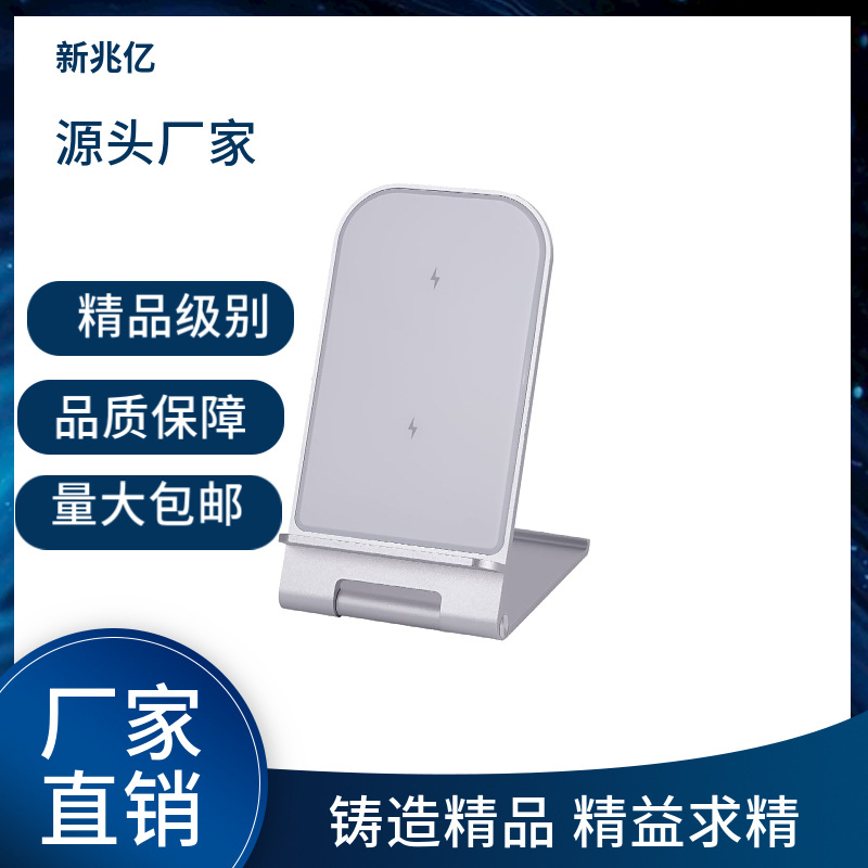 Soporte plegable de escritorio recargable inalámbrico transfronterizo para Apple iPhone 14 plegable multifuncional