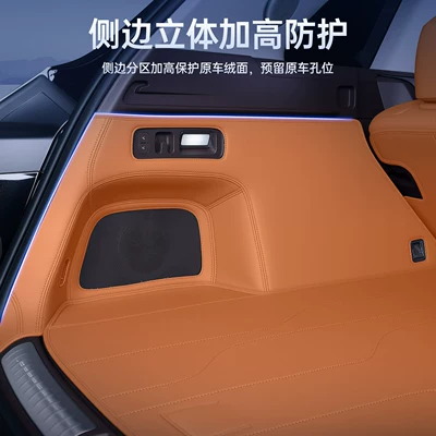 Trunk Mat, Full Surround Type, Trunk Mat