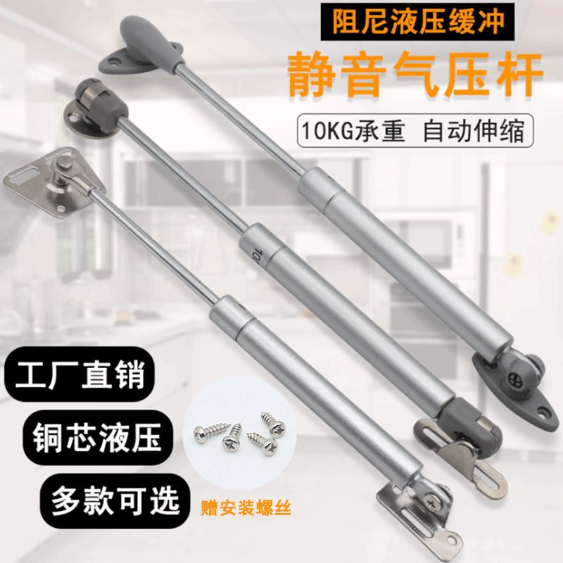 Hardware counter telescopic copper core hydraulic support gas…