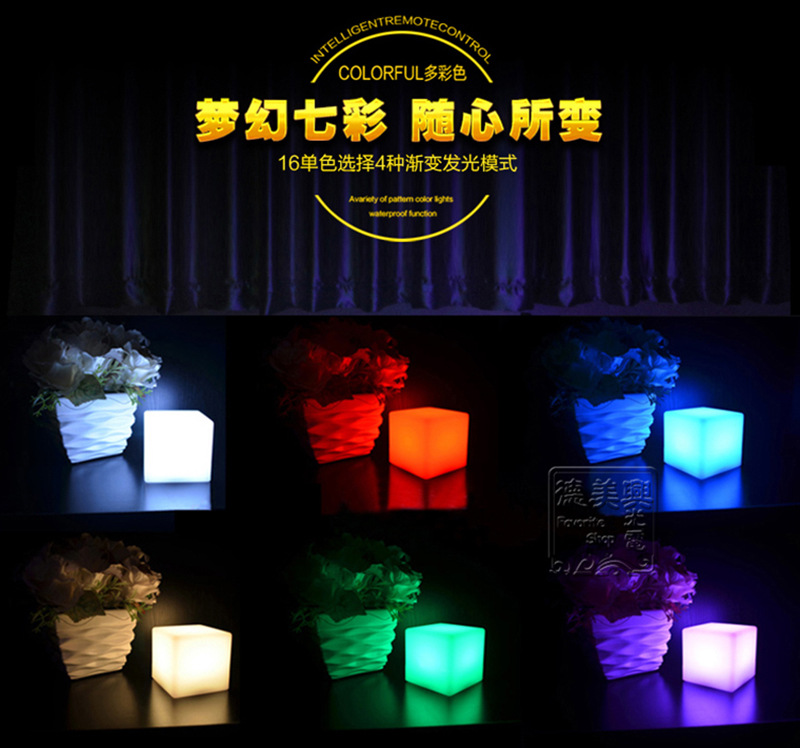 跨境直供方形酒吧桌面灯 餐厅创意氛围七彩装饰台灯LED发光方块灯-阿里巴巴