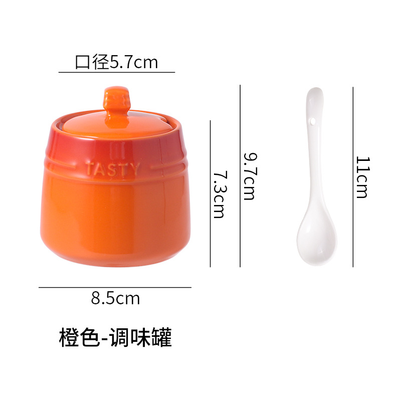 맛있는 오렌지 무지개 항아리
