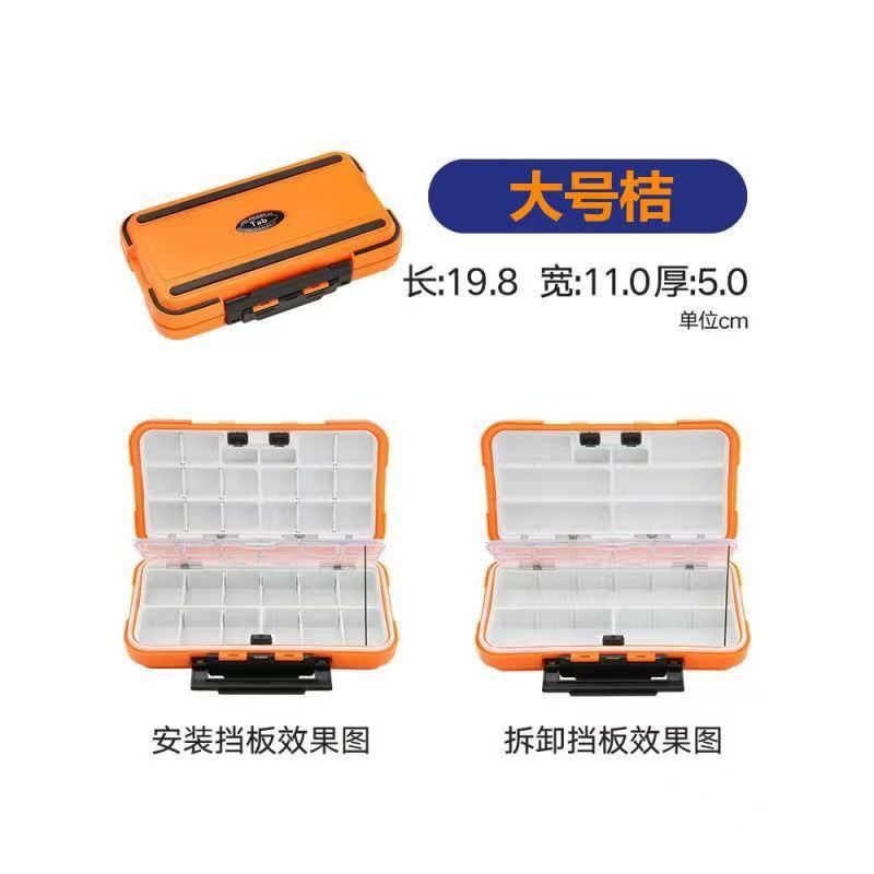 Large orange 30 grid [comes with internal baffle]