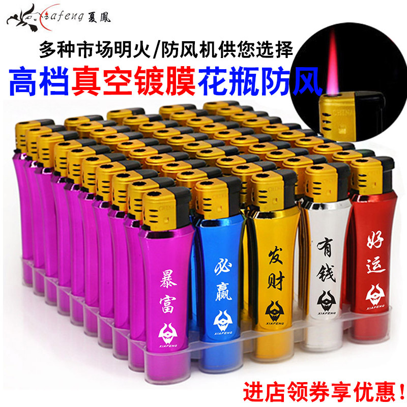 厂家普通透明一次性打火机批发塑料市场创意电子防风火机定制广告|ru
