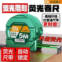 High-tech fluorescent ruler with self-locking retractable design: Black King Kong 5m, 7.5m, and 10m models—high-precision, extra-wide, and extra-thick measuring tapes.