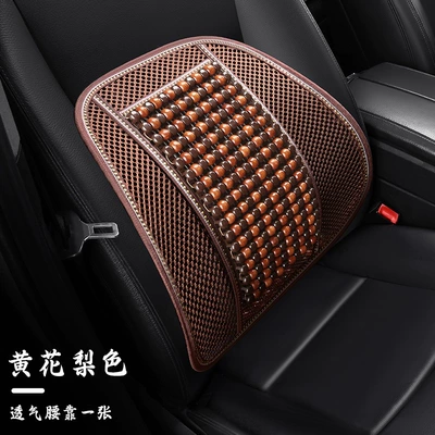 Breathable Office Chair Lumbar Support Cushion — Cool pad - 25-types-of-wooden-beads-waist-support-yellow