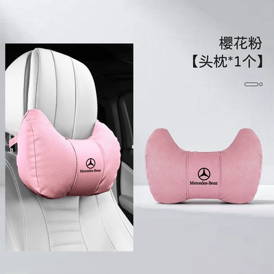 Seat Lumbar Support Glb Lumbar — Headrest - two-corner-pillow-sakura-pink-one-head-pillow-mercedes-benz-black-label-requires-amg-label-to-order