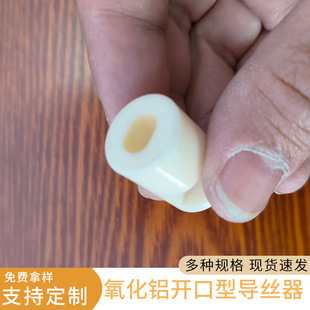 Sensor Ceramic Parts Automotive Sensor Ceramic Oxygen Sensor Ceramic Automotive Oxygen Sensor Ceramic